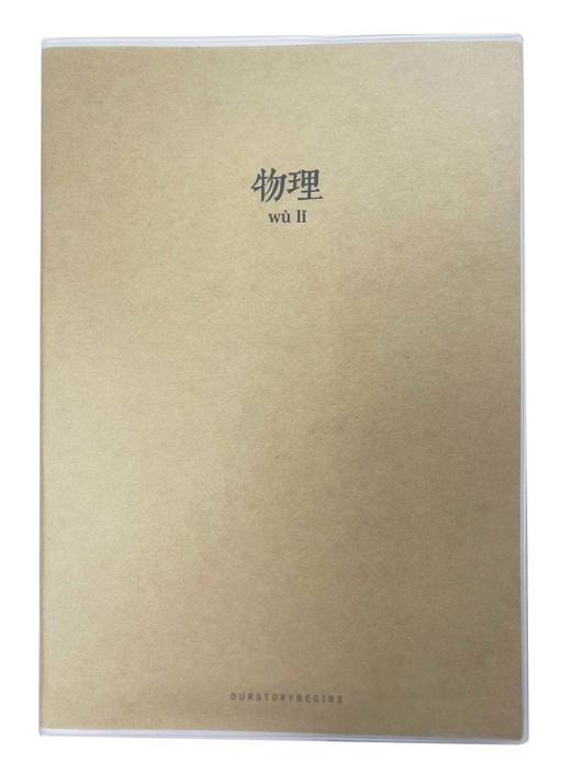 16K胶套本科目本 商品图2