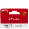 佳能（Canon）PG-845XL 大容量黑色墨盒 商品缩略图2