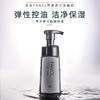 日本 FANCL芳珂 控油男士泡沫洗面奶 130g 商品缩略图1