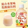 日本进口SuntoryBikkle三得利乳酸菌饮料益生菌酸奶饮料 商品缩略图0