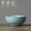 茶香记 禹州神垕钧窑敞口杯50ml传统经典历史名瓷茶杯陶瓷主人杯 商品缩略图0