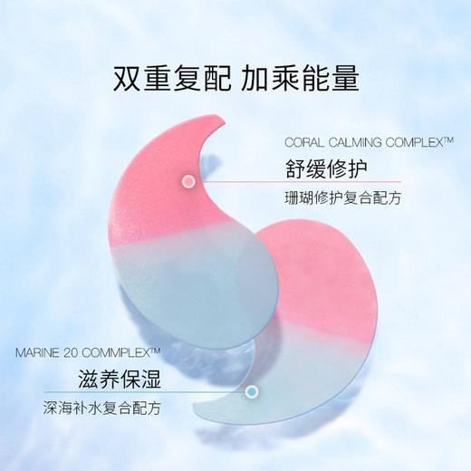 HM| 香蒲丽瑚光珊色眼膜60片*2
【普通快递】 商品图2