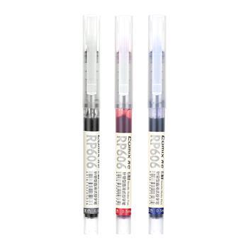 齐心 RP606 直液式签字笔 0.5mm全针管 商品图0