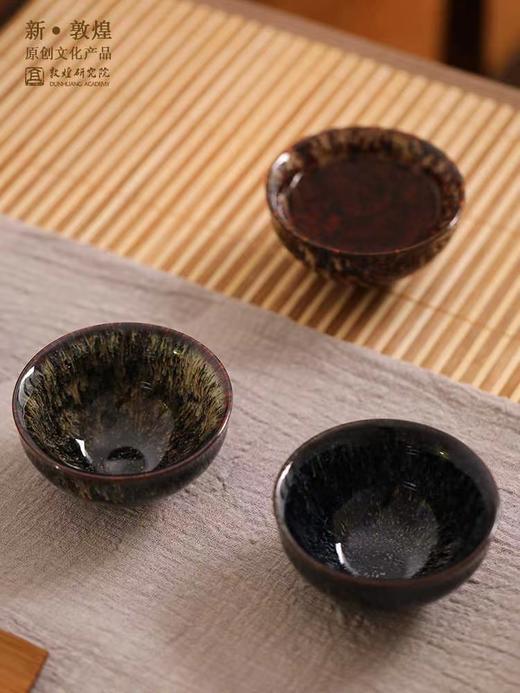 【父亲节礼物】敦煌研究院 井色凝澄茶杯套装 博物馆文创礼品父亲生日礼物送长辈 商品图2