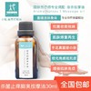 香港脚脚气按摩油 脚部清洁杀菌抗菌止痒脚气脚臭按摩油30ml 商品缩略图0