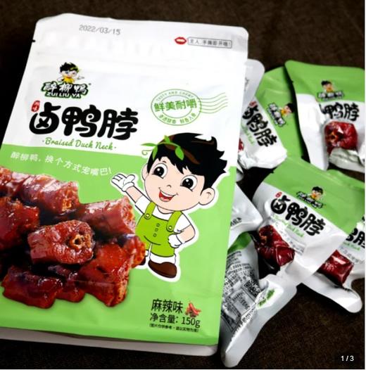 醉柳鸭麻辣卤鸭脖150g 商品图2