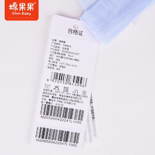 棉果果新生儿婴幼儿莫代尔出生帽男童透气超柔软出生帽M205500422247 商品图2