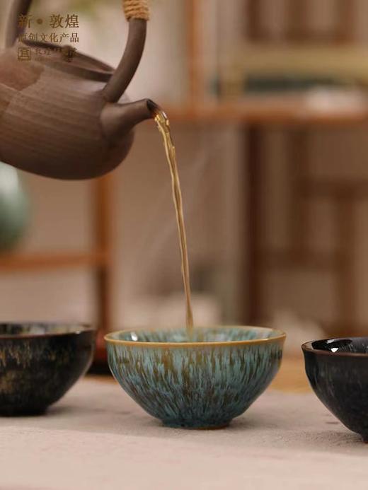 【父亲节礼物】敦煌研究院 井色凝澄茶杯套装 博物馆文创礼品父亲生日礼物送长辈 商品图3