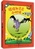 魔女宅急便.琪琪和吉吉小时候 商品缩略图0