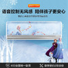 美的空调KFR-26GW/BP3DN8Y-ET100（2）艾莎公主 商品缩略图1