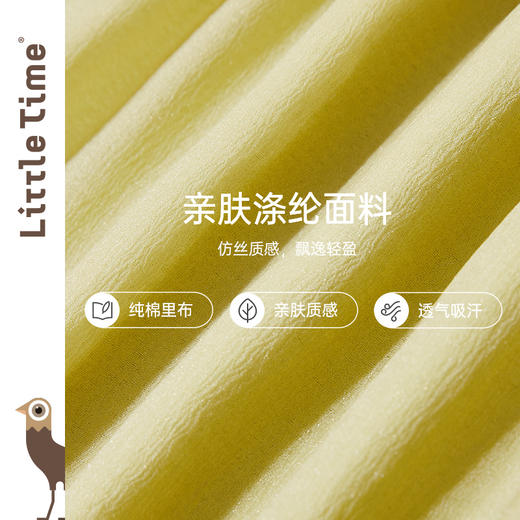 littletime女童拼接花边半身裙夏季花苞裙2022新款中大儿童半截裙 商品图3