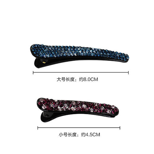 LBE-bj202发卡头饰  刘海夹碎发夹 一字鸭嘴夹水钻边夹短发 商品图3