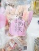 白桃奶芙一袋（拼团） 商品缩略图2