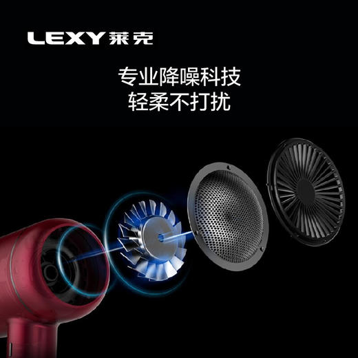 莱克（LEXY）吹风机F6贵妃红负离子大功率家用水离子润发家用不伤发 商品图2