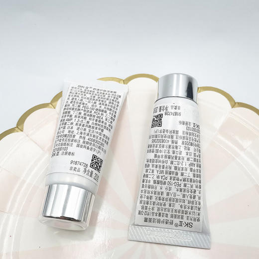 （商城专供）SKII舒透护肤洁面霜 商品图0