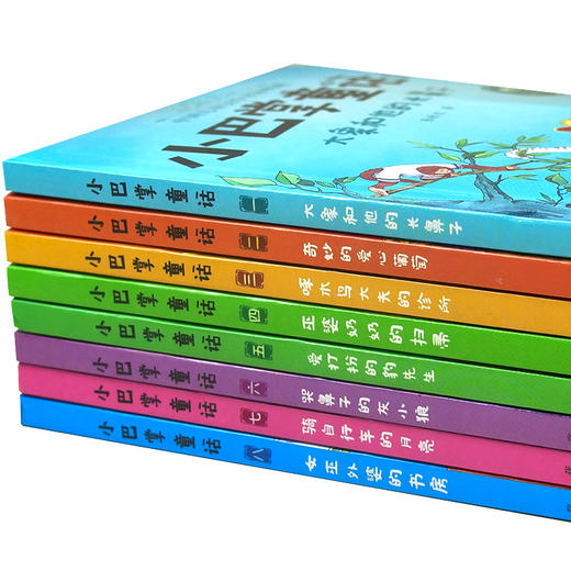 小巴掌童话注音版张秋生正版全套8册一二年级课外书籍班主任小学生阅读童话百篇故事书绘本读物三四五年级 5-9岁儿童 商品图3