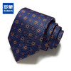 【精品礼盒装】罗蒙领带男时尚复古碎花商务休闲正装百搭婚礼男士领带 商品缩略图0