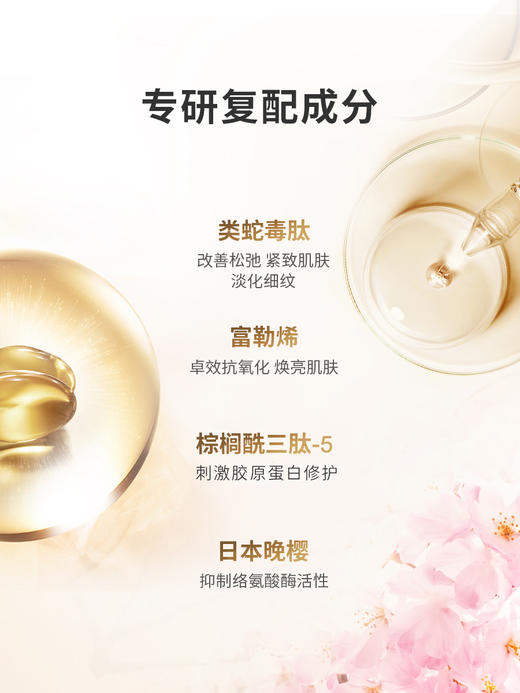 COCOCHI cosme日本AG奢养 小金罐涂抹面膜 商品图1