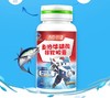 【官方正品】汤臣倍健鱼油牛磺酸锌软胶囊-超级飞侠装（90粒） 商品缩略图2