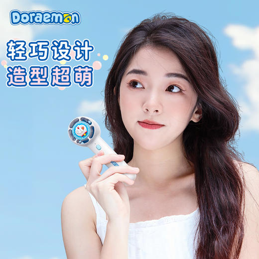ROCK/洛克 哆啦A梦 涡轮手持风扇 商品图4