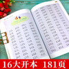 【正版】国学诵读三字经百家姓弟子规 注音版 启蒙儿童版 注释译文 精彩解说无障碍阅读全集正版 包邮小学生课外阅读国学经典完整版书籍 商品缩略图2