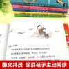 小屁孩日记全套6册/七色狐丛书 一二三四五六年级小学生励志成长日记课外书籍6-12岁儿童文学畅销书 儿童校园成长故事书 商品缩略图2