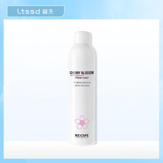 玥之秘樱花清新喷雾【30171805】 商品图0
