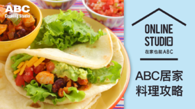 墨西哥塔可与鸡肉莎莎酱