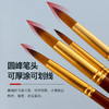 中盛画材6204尖头水彩笔尼龙水粉画笔油画圆头笔颜料绘画笔6支装 商品缩略图1