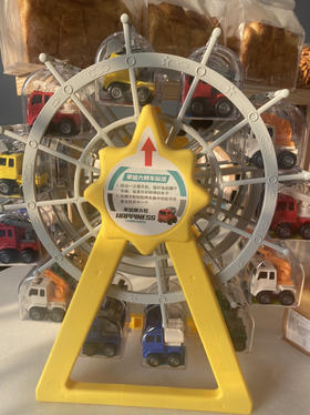 摩天轮小车零食