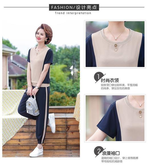 【社群供W】拼色套装（4月24日截单，截单后3天内发货） 商品图4