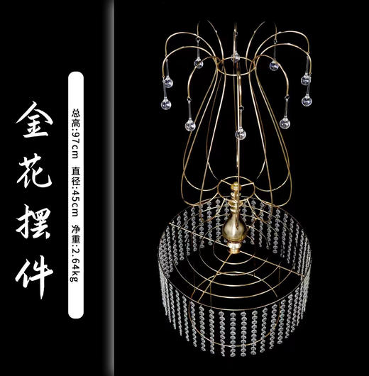 金花摆件（运费自理） 商品图2