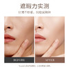 【蜜家特惠】透蜜 轻润无瑕气垫BB霜（新旧款随机发货） 商品缩略图4