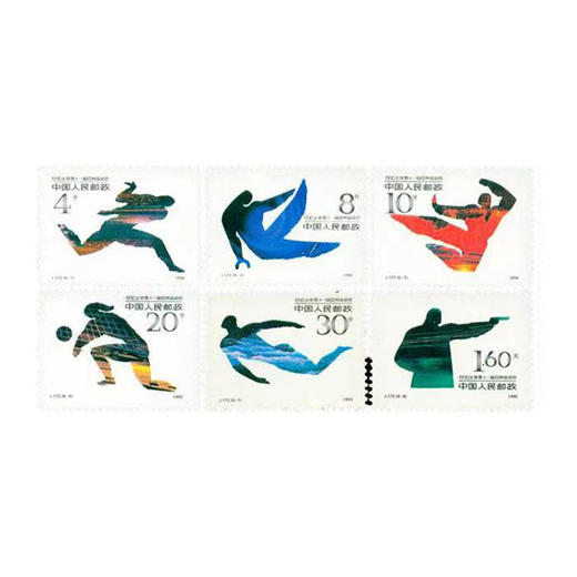 【中国邮政】中国亚运纪念邮票大全套（封装评级版） 商品图5