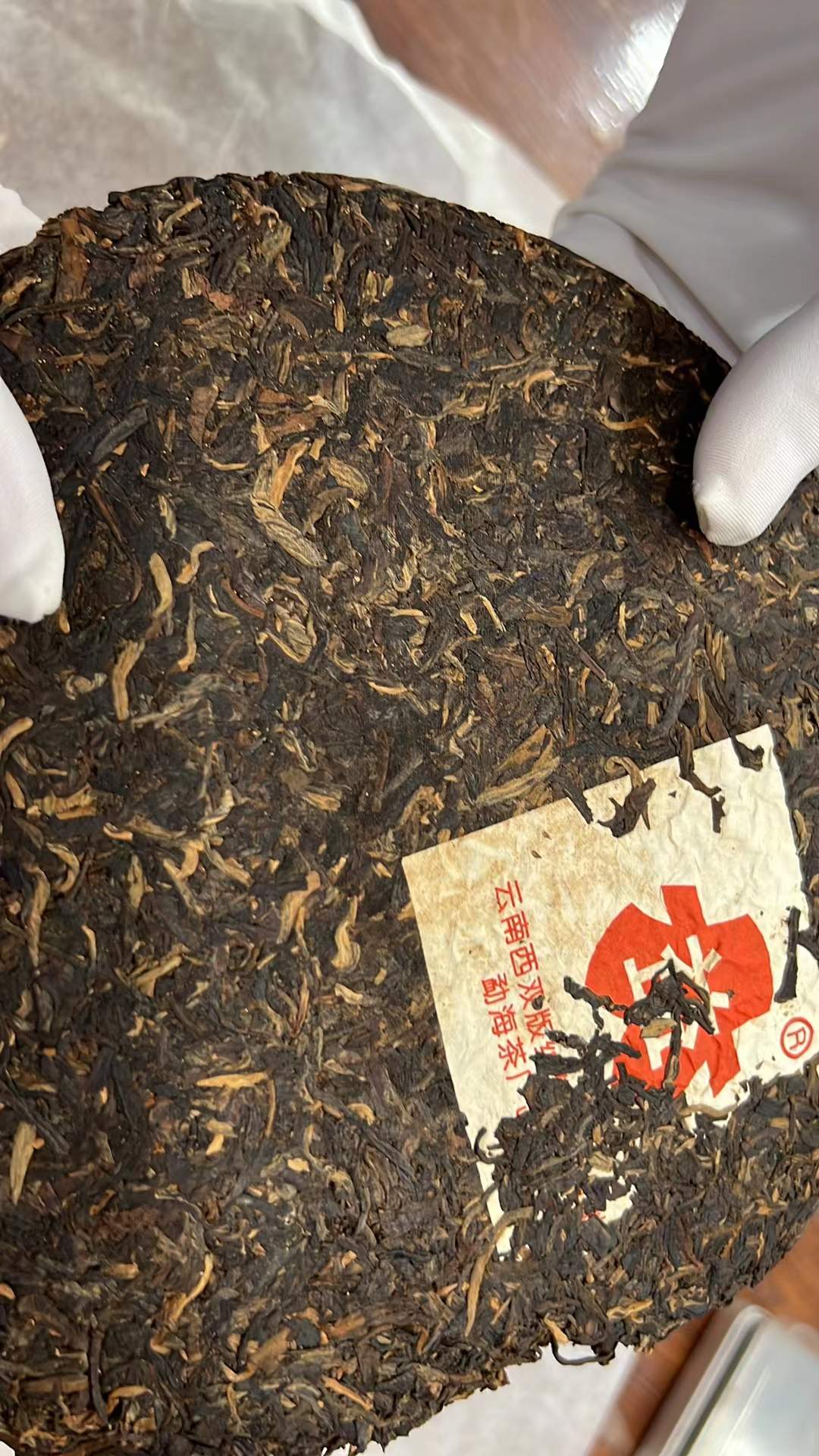 2005年501白布条7542