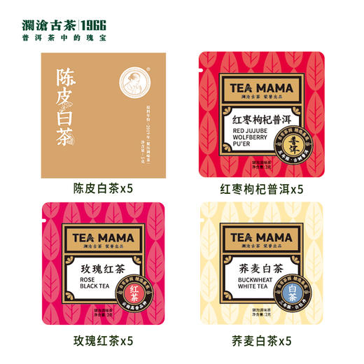 澜沧古茶2022年粽情粽意端午茶礼礼包 商品图2