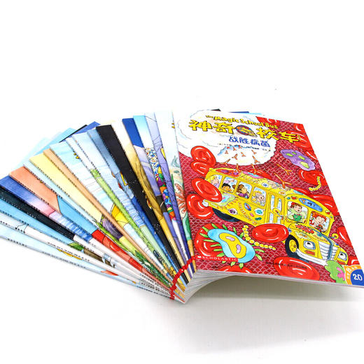 【优惠套装】神奇校车疯狂的树叶旅行全20册 海底探险 桥梁书版 小学生读物 儿童科普百科全书4-10岁儿童文学阅读畅销书籍 商品图1