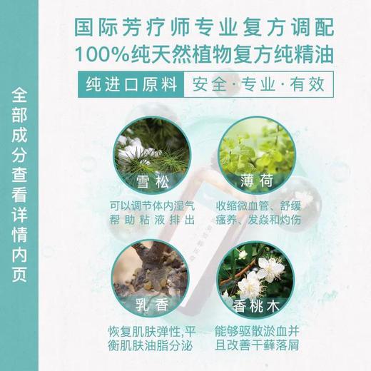 香港脚脚气按摩油 脚部清洁杀菌抗菌止痒脚气脚臭按摩油30ml 商品图1