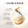 COCOCHI日本AG奢养精华液40ml 商品缩略图1