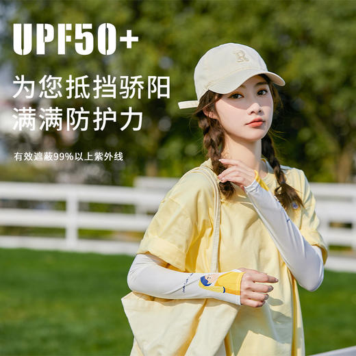 GRH-BX-2881夏季袖套女卡通冰丝冰袖户外骑行遮阳透气冰丝袖 商品图1