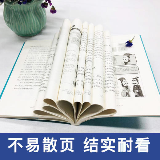 【正版】 一开口就让人喜欢你 沟通技巧说话的艺术人际关系交往职场社交销售谈判辩论成功提高情商自我实现励志书籍 商品图3