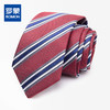 【精品礼盒装】罗蒙领带男时尚条纹职业正装商务休闲通勤结婚男士领带 商品缩略图0