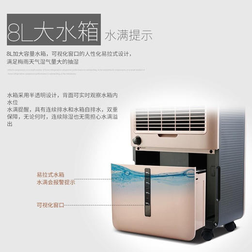 莱克除湿机DH650抽湿器别墅家用卧室办公室低噪干衣地下室抽湿机除湿吸湿 除湿量65升\/天 商品图4