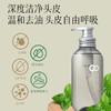 HM| 涧净海洋精华多效洁净洗发水475ml+护发素475ml【普通快递】 商品缩略图5