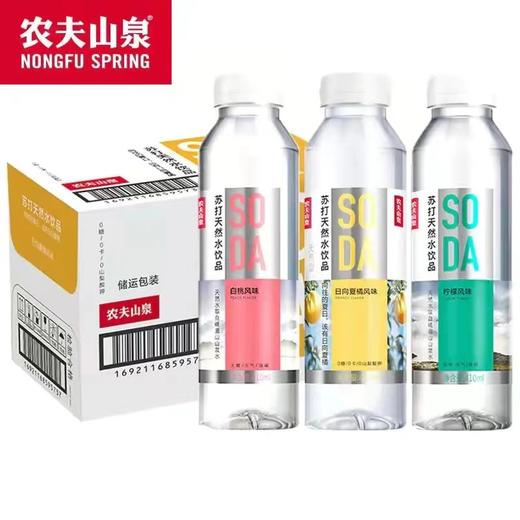 【A润家送水】农夫苏打水410ml*15瓶-无货项目勿拍 商品图0