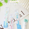 【清新口气神器】皓齿良品舌苔清洁CP 商品缩略图1