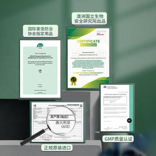 【限时买1送1】澳洲原装进囗，全新升级 无毒无害 温和配方源头长效驱虫除螨 呵护家人健康 一盒能用6个月，母婴可用 商品图4