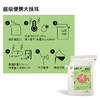 鱼缸去野大容量便携大挂耳 25g/包 夏日冷萃包 商品缩略图2