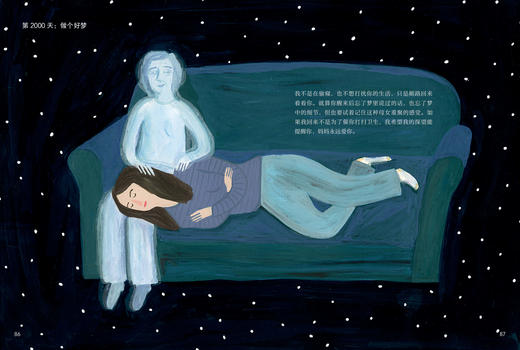 【正版】 我离开之后一个母亲给女儿的人生指南 苏西．霍普金斯 WHAT TO DO WHEN I’M GONE简单中文版以及那些来不及说的爱与牵挂 商品图1