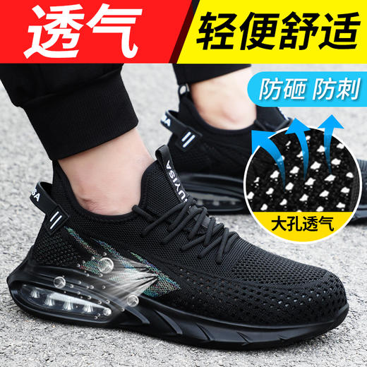 爆款夏季透气劳保鞋钢头防砸防刺穿工作轻便舒适气垫款软底 商品图4